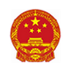 國(guó)務(wù)院辦公廳關(guān)于改革完善 全科醫(yī)生培養(yǎng)與使用激勵(lì)機(jī)制的意見(jiàn)